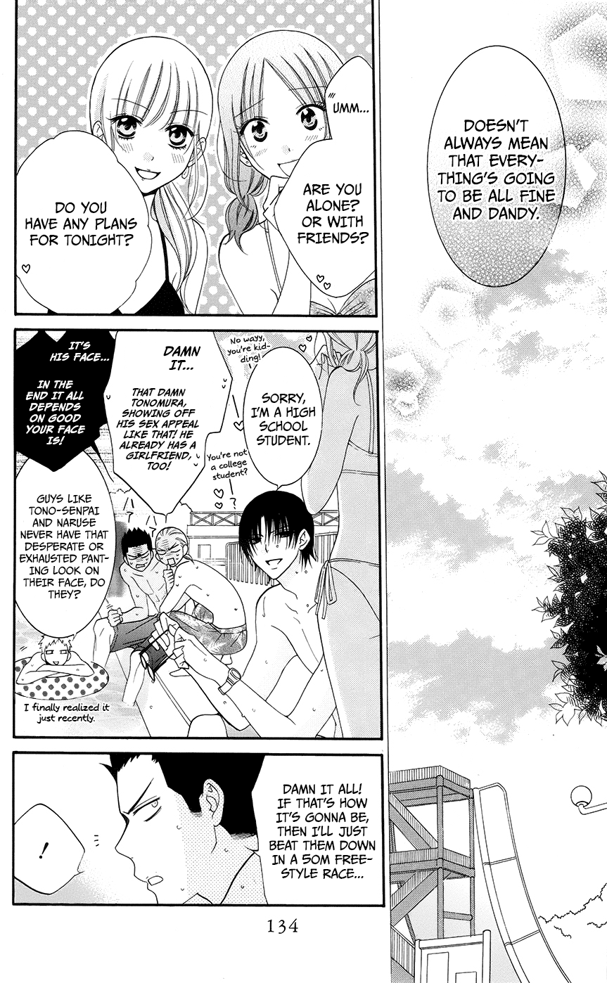 Namaiki Zakari, Chapter 29 image 10